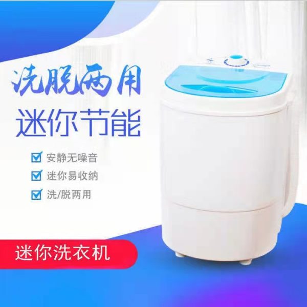 Household washing Machine - Image 5