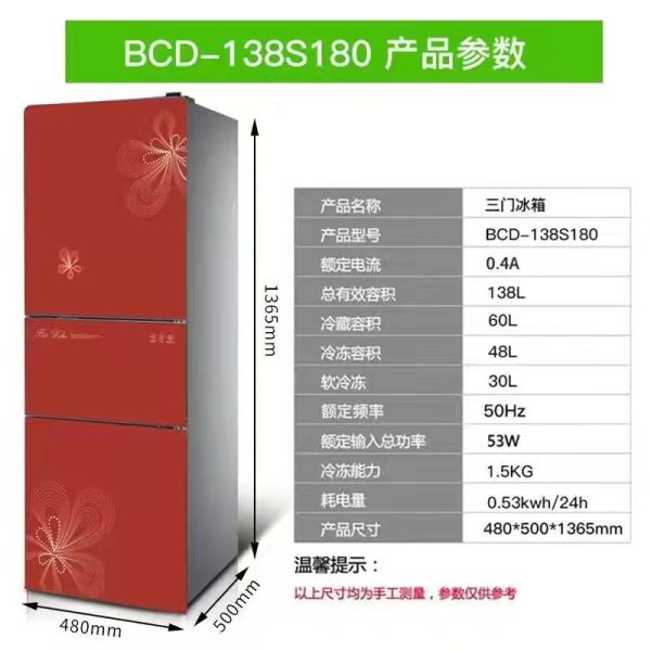 Refrigerator - Image 6