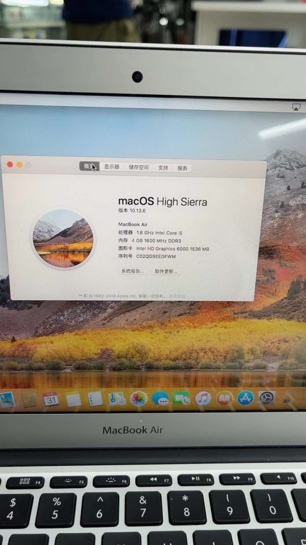 2015 Macbook Air - Image 3