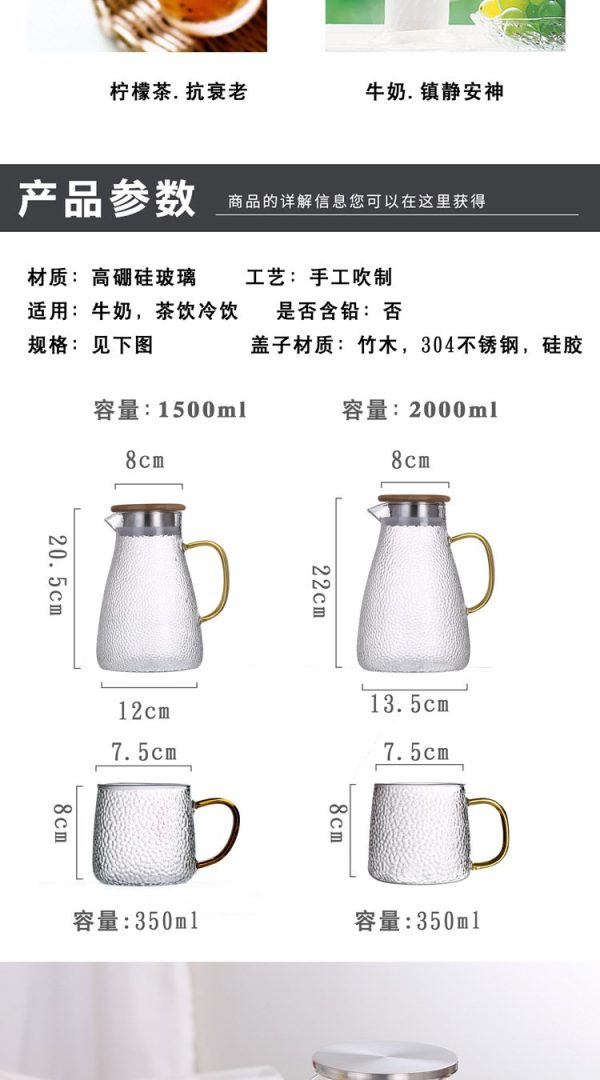 Cold Kettle Set Glass - Image 12