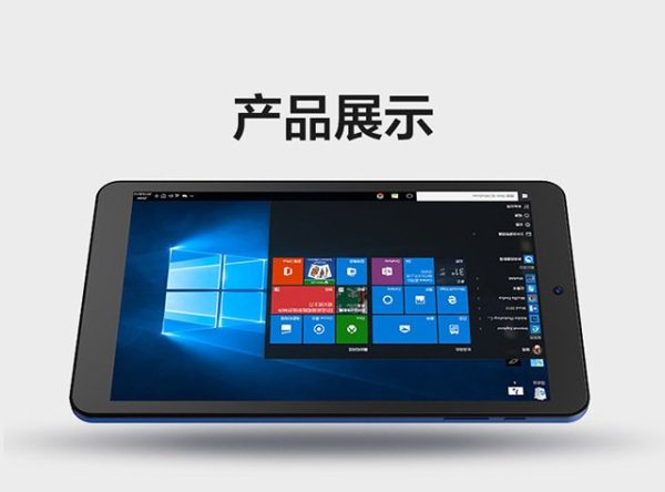 Win10 Tablet - Image 6