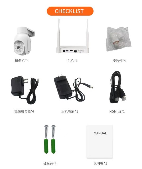 Camera WiFi HD - Image 14