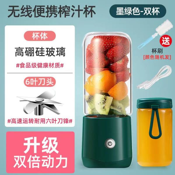 Multi-function juicing cup - Image 8