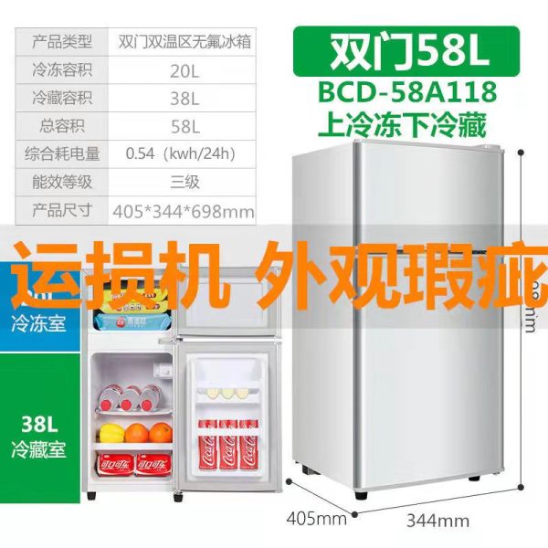 Refrigerator - Image 3