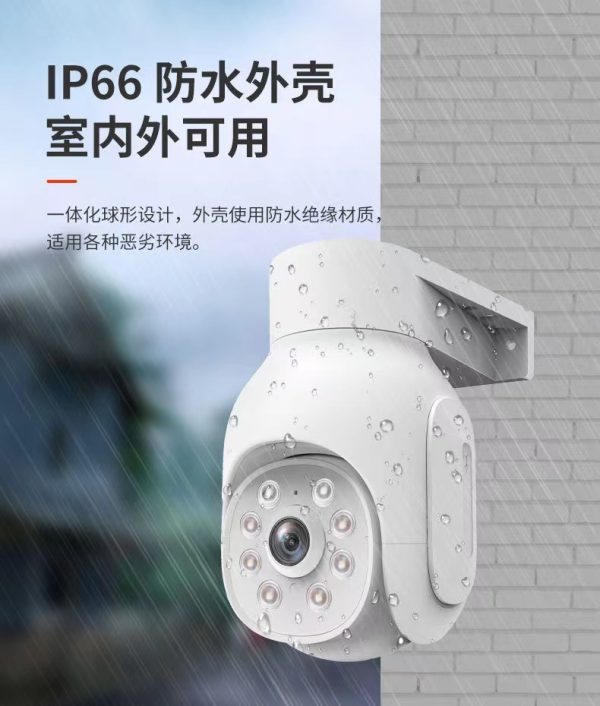 Camera WiFi HD - Image 13