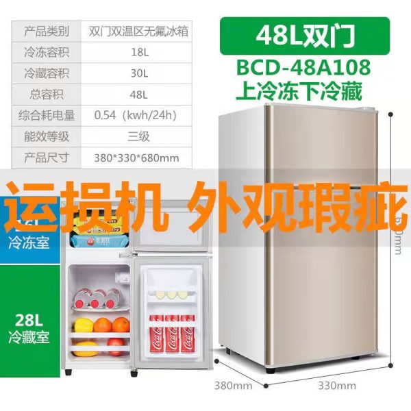 Refrigerator - Image 5