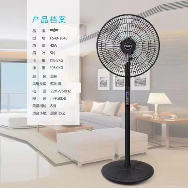 Floor Fan Home - Image 4