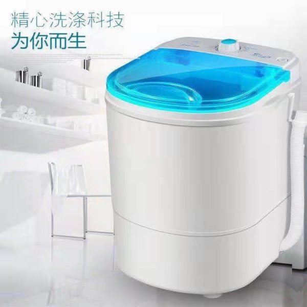 Household washing Machine