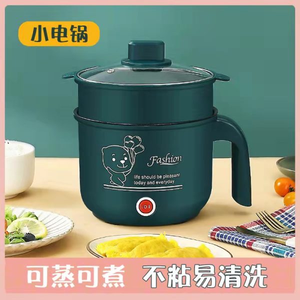 rice cooker min