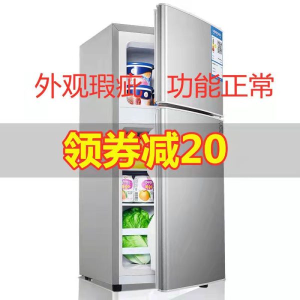 Refrigerator - Image 4