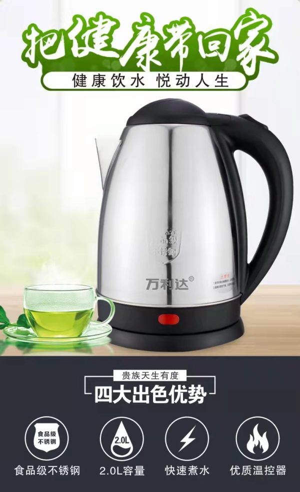 Electric kettle - Image 3