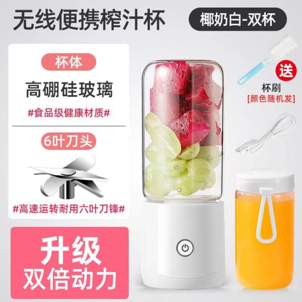 Multi-function juicing cup - Image 6