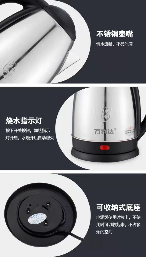 Electric kettle - Image 10