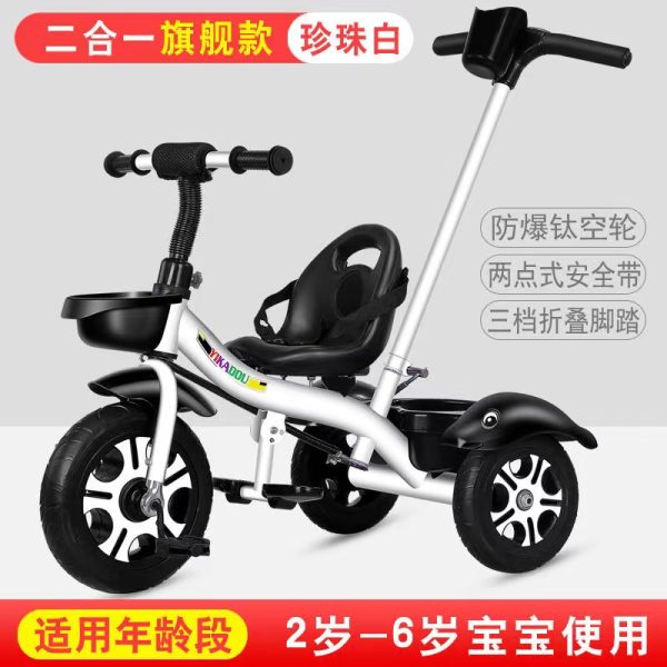 Kids Tricycle - Image 3