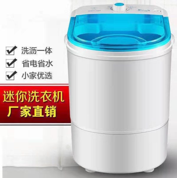 Household washing Machine - Image 4